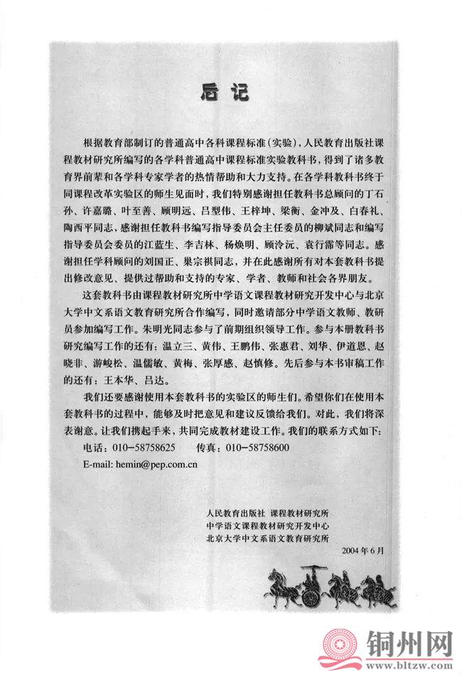 d6c388ede4b18d72724c80d19bf38cf2.jpg