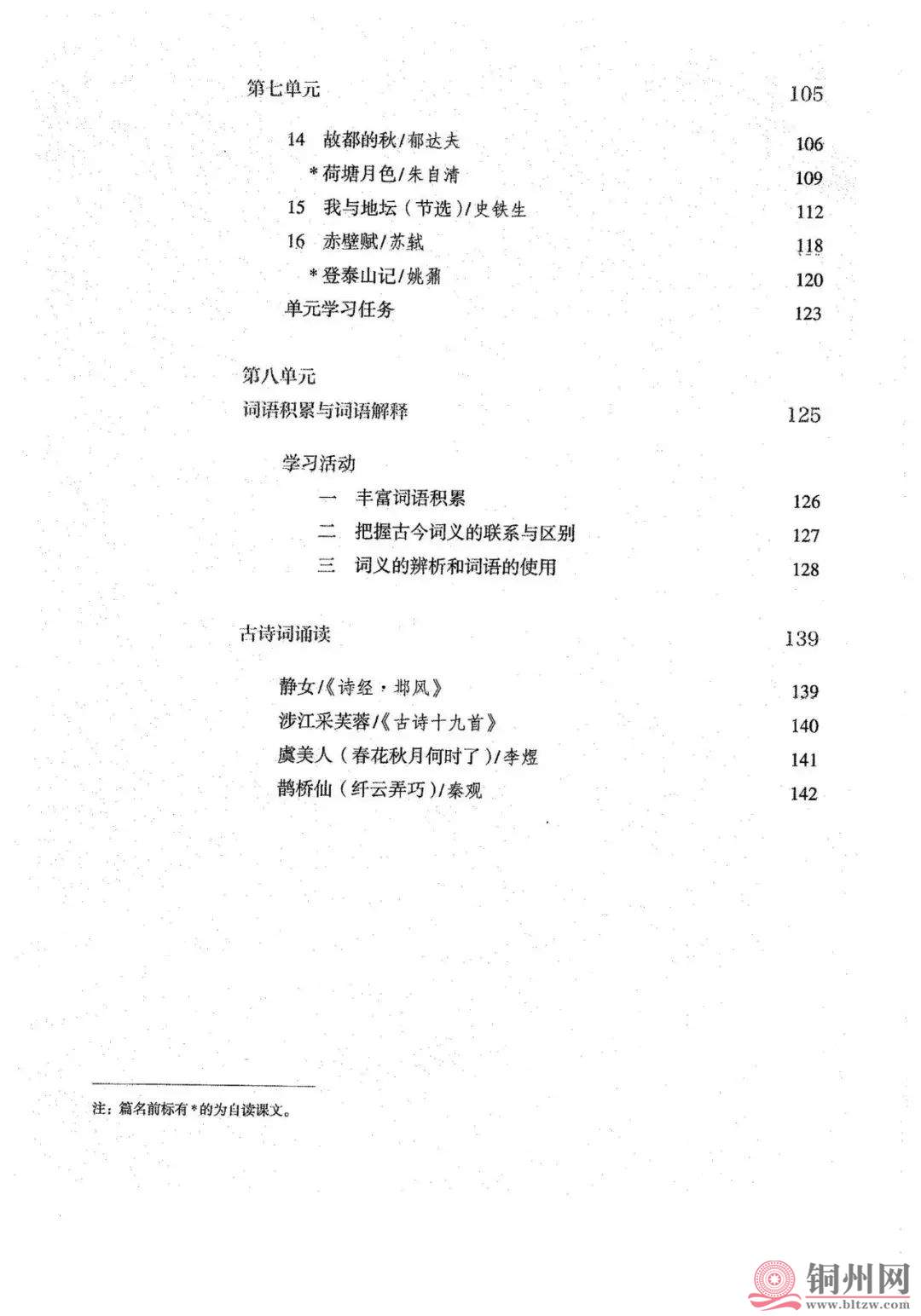 3c7091c6c90e98a02254da1be999666a.jpg