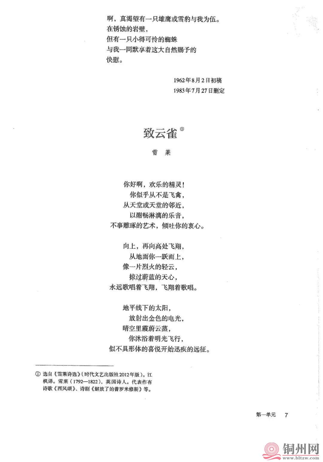 1bf21a59863e3421d9fbe8f2fcb818af.jpg