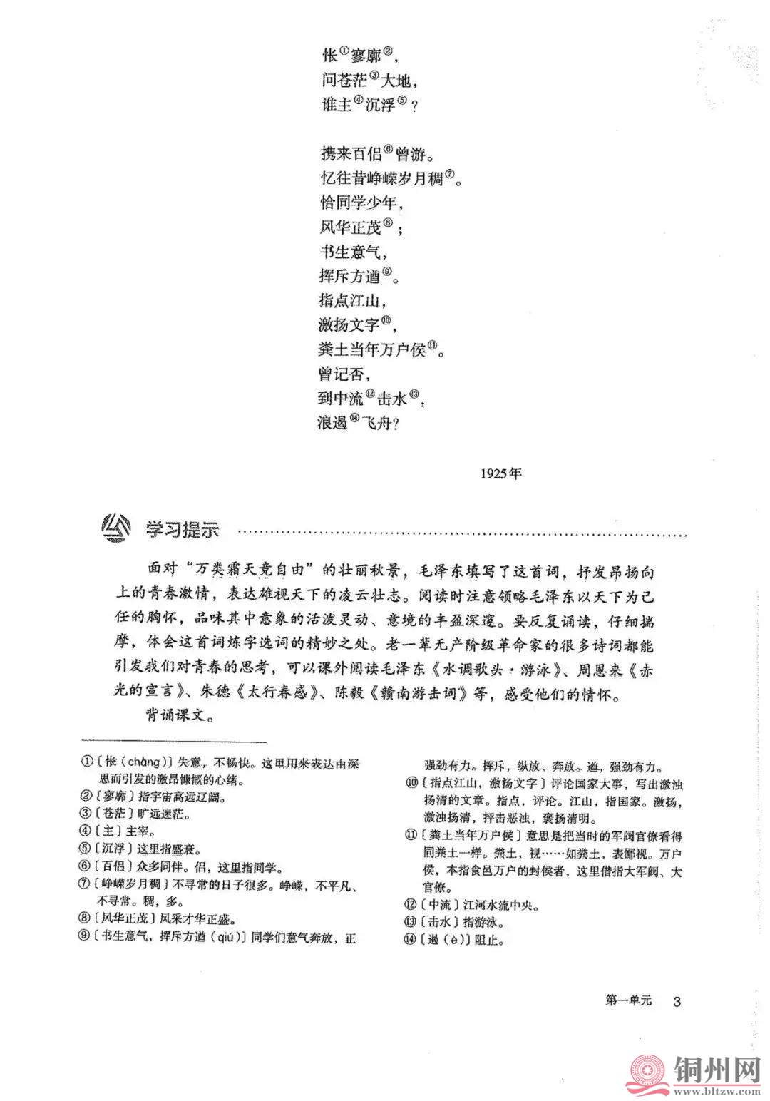 caa7e75ce42e3ce7c06ae5fcfa7858e2.jpg