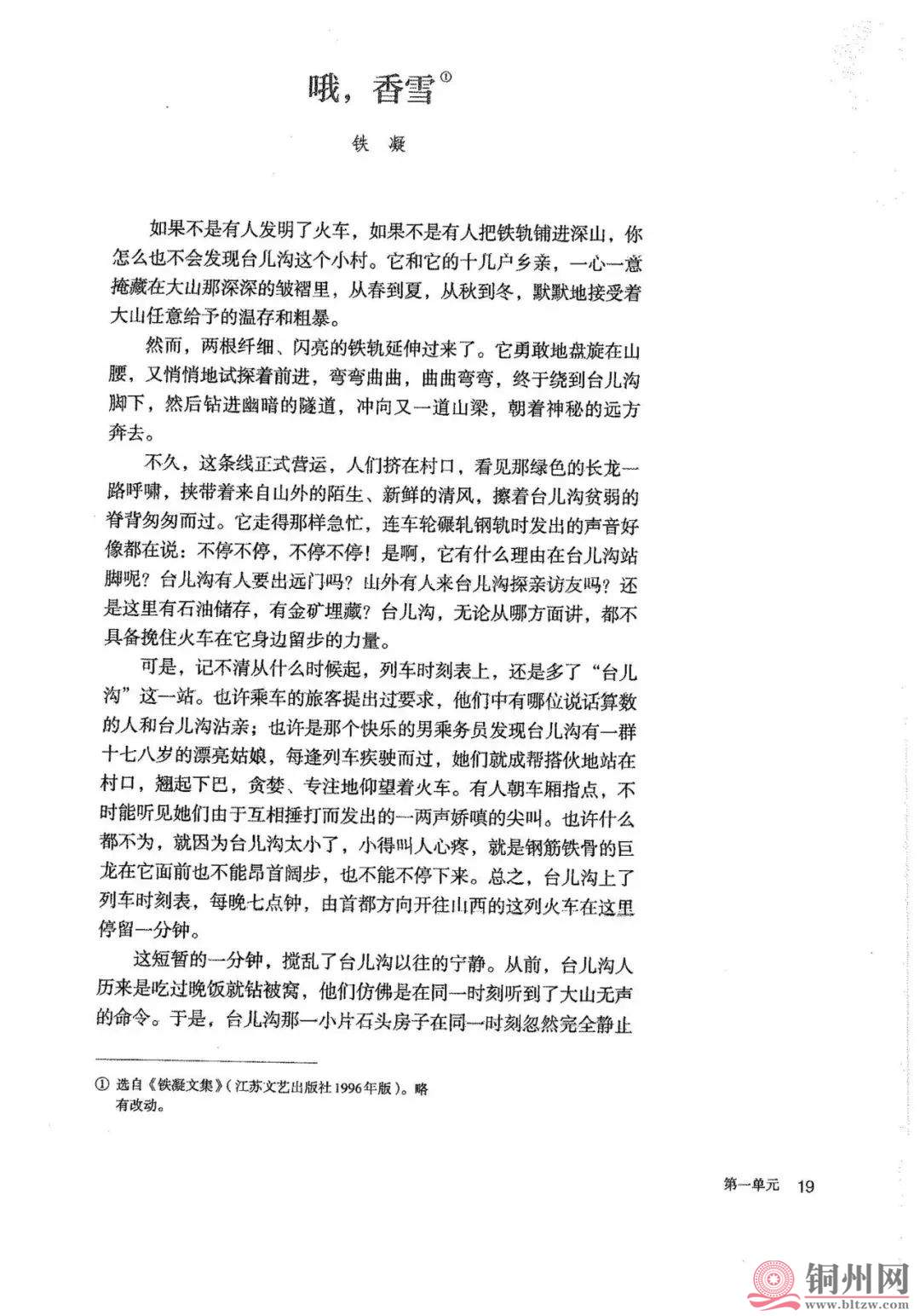 f89fe13f16a2770963a22812000b02c1.jpg
