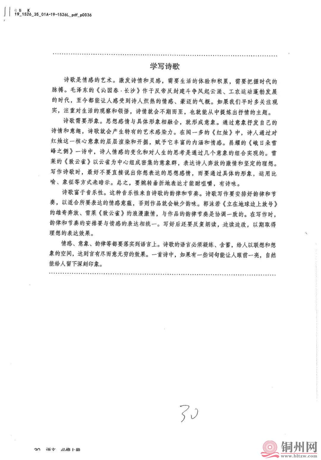d8a81cf5c13053b6b72f17770f7001d5.jpg