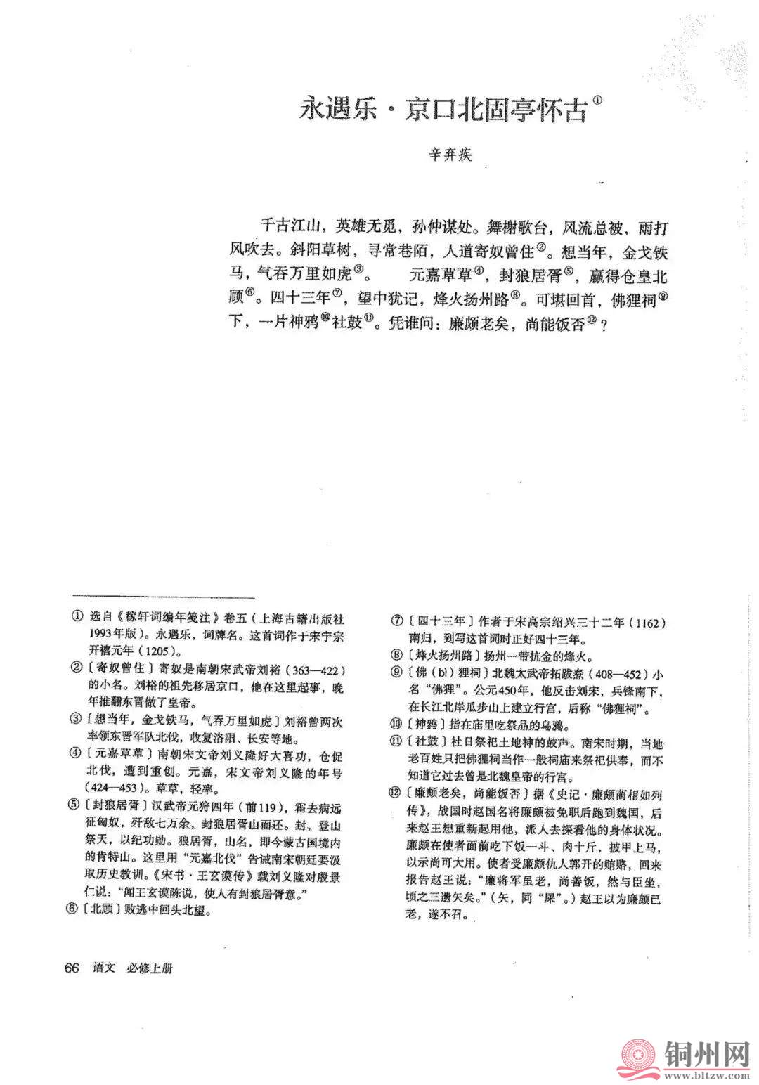 12153bdb2bc8c32242894d8dd1be48a8.jpg