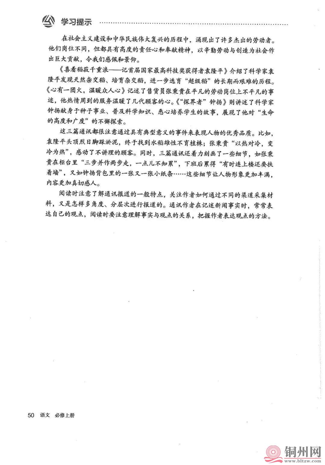 8fb7774464c361a089f75dd7e54bf44f.jpg