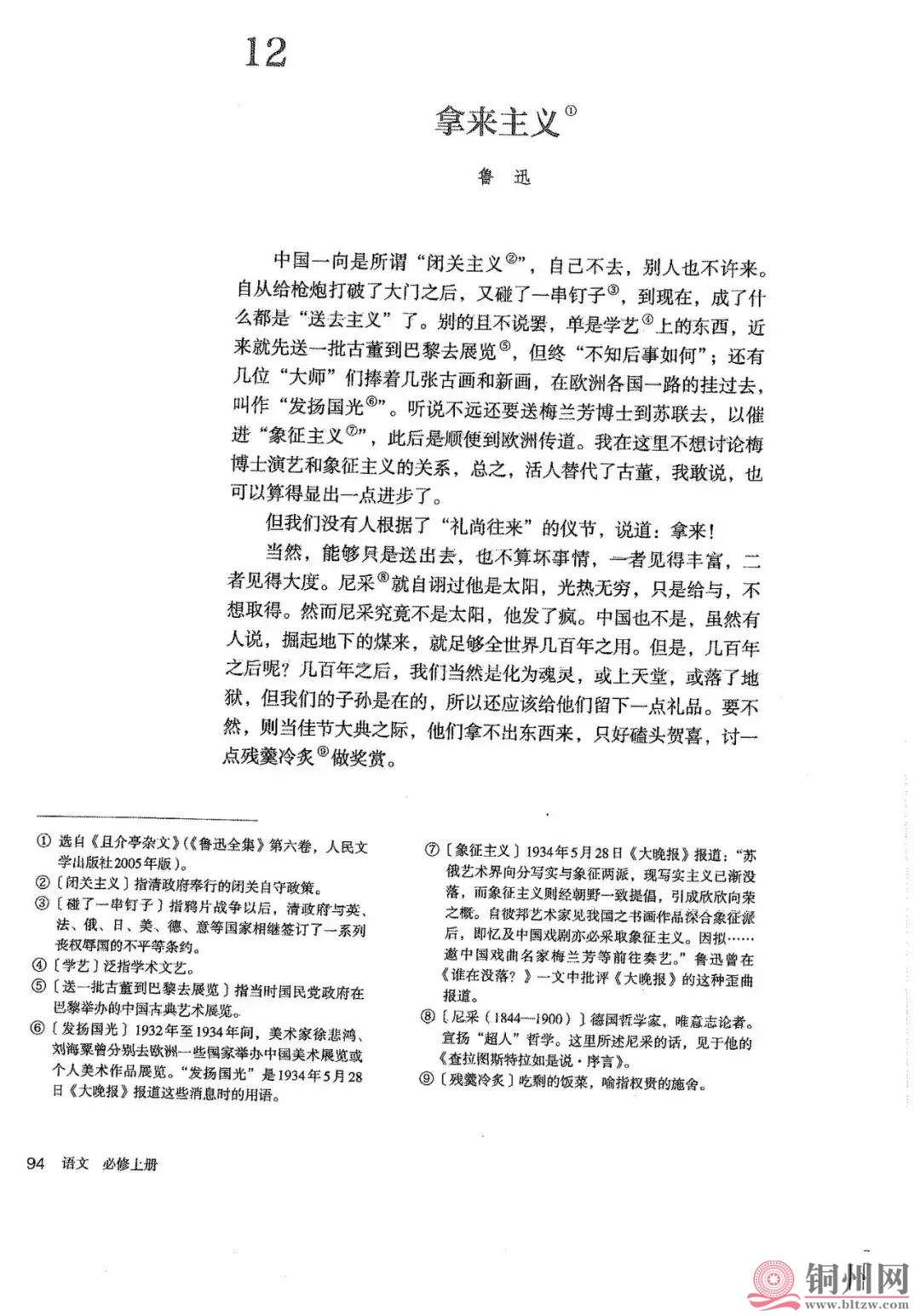 d871e37638fcdee95e62cc32eaa0bcd5.jpg