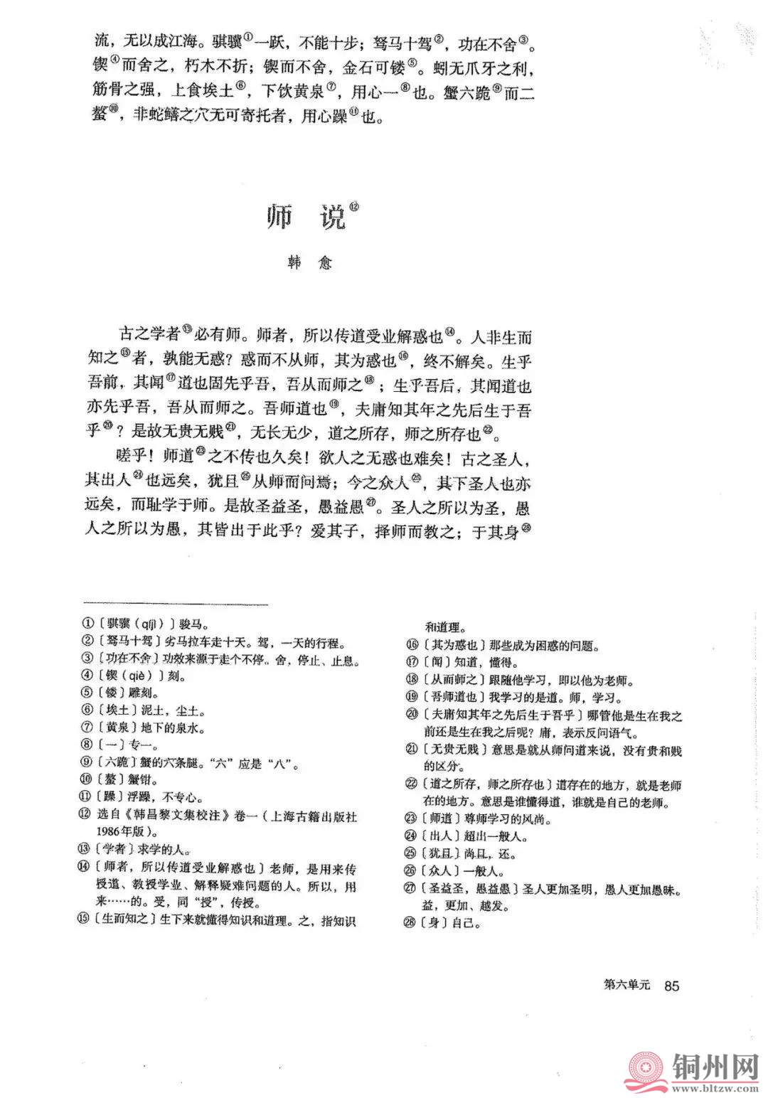 2ea947b942d5fe75debb9c36801dc1e0.jpg