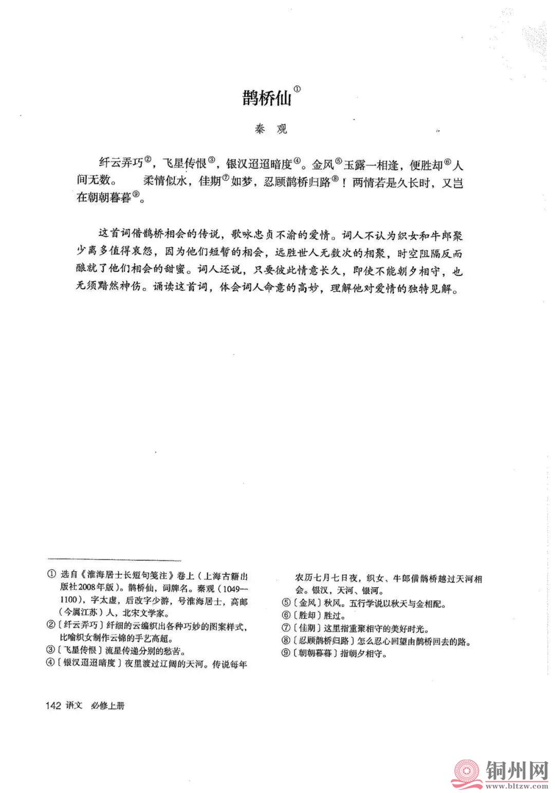 7a4e7a592185e0459ad23f939ec7580c.jpg