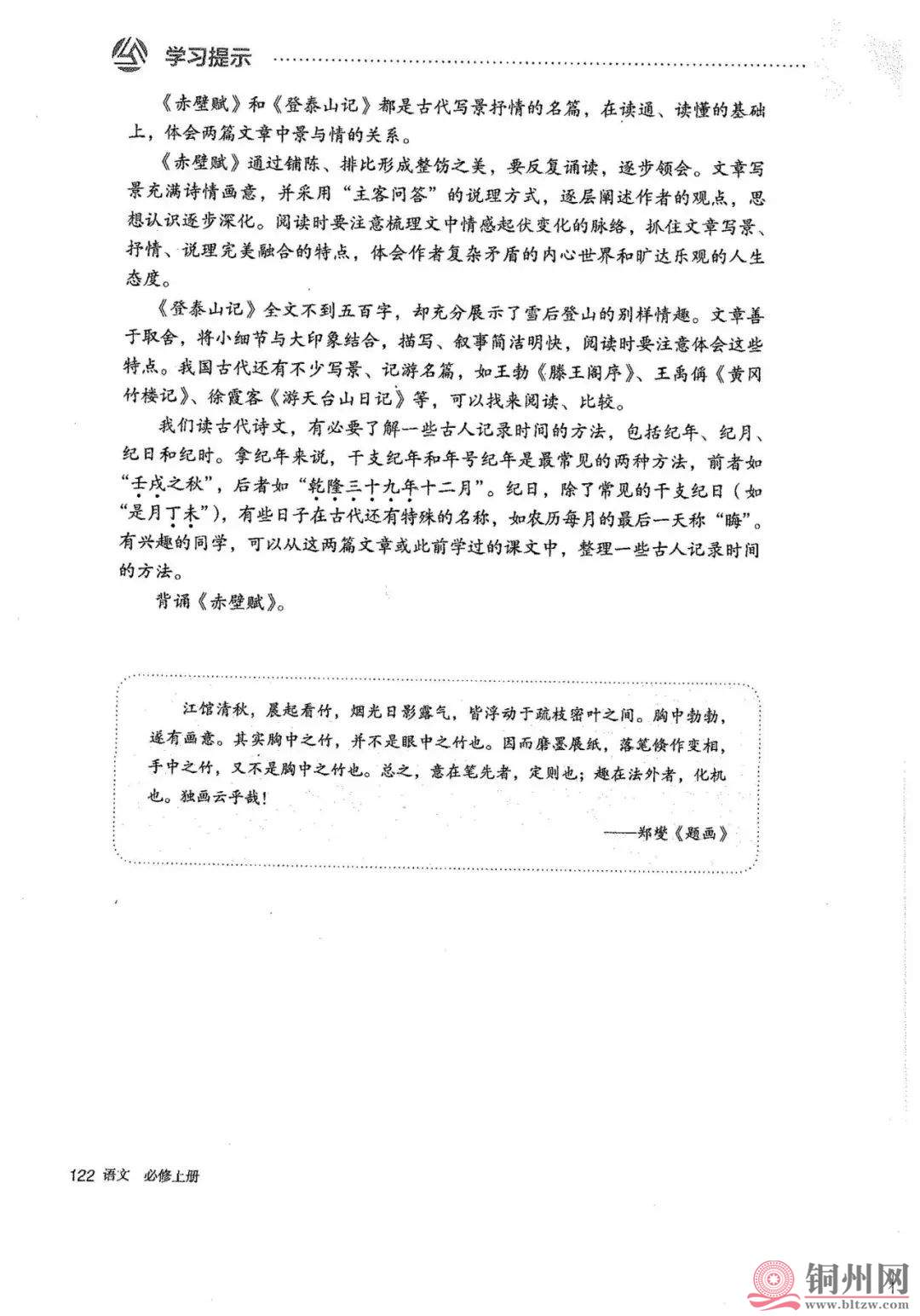 d82eeefebc15b6305fde6d69c6ad082c.jpg