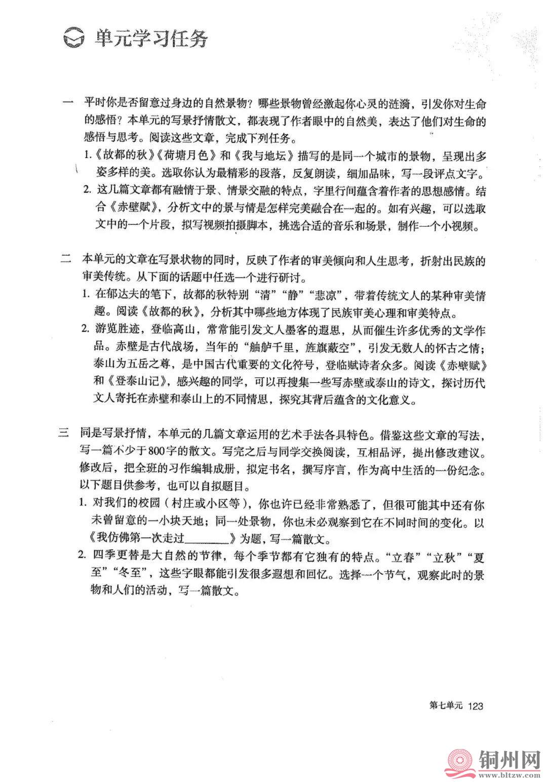 6db1fa7a6f3835b8bcf9bb53e400c313.jpg