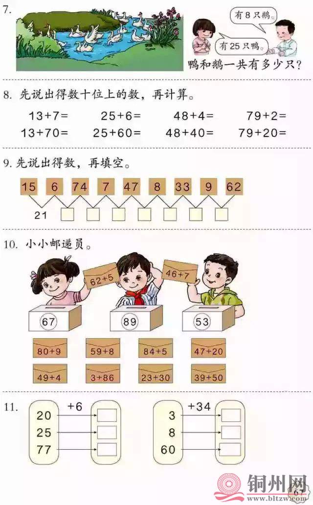 31c7472ec94542d903cdda555c306392.jpg