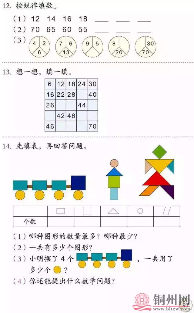 77ac5901f96266cafde0d2807bf6b6e6.jpg