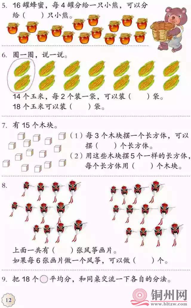 84149ad6026c50224d90b9ffe23ff16e.jpg