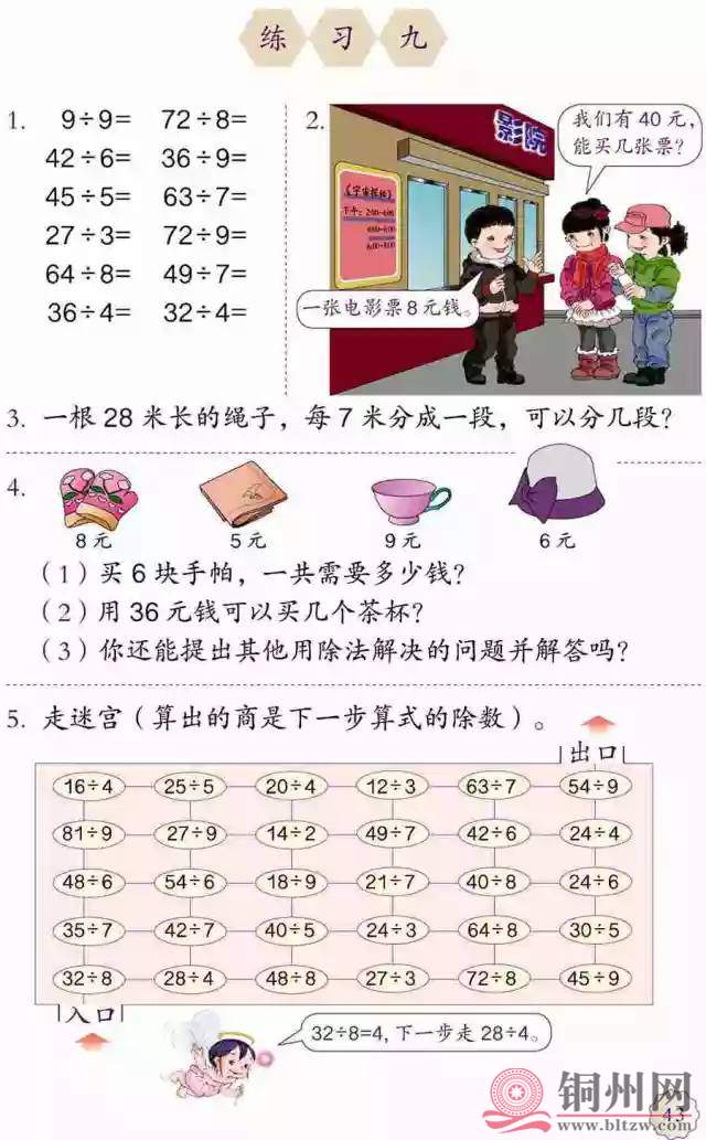9ff831d63c65016c7a54c05983032496.jpg