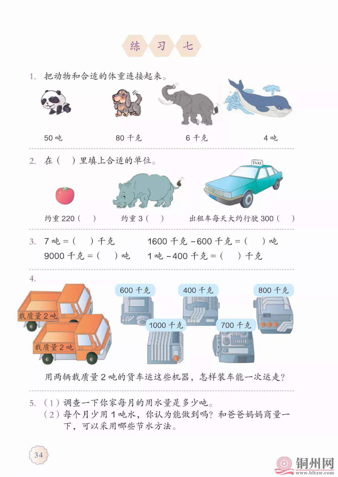 07fea8f8736739d56f9d82af429591d9.jpg