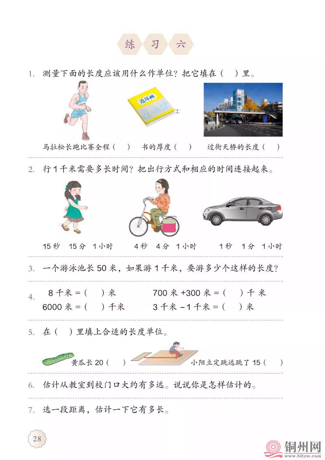 b646c8d4aa09187ee5a977be4661d7c4.jpg