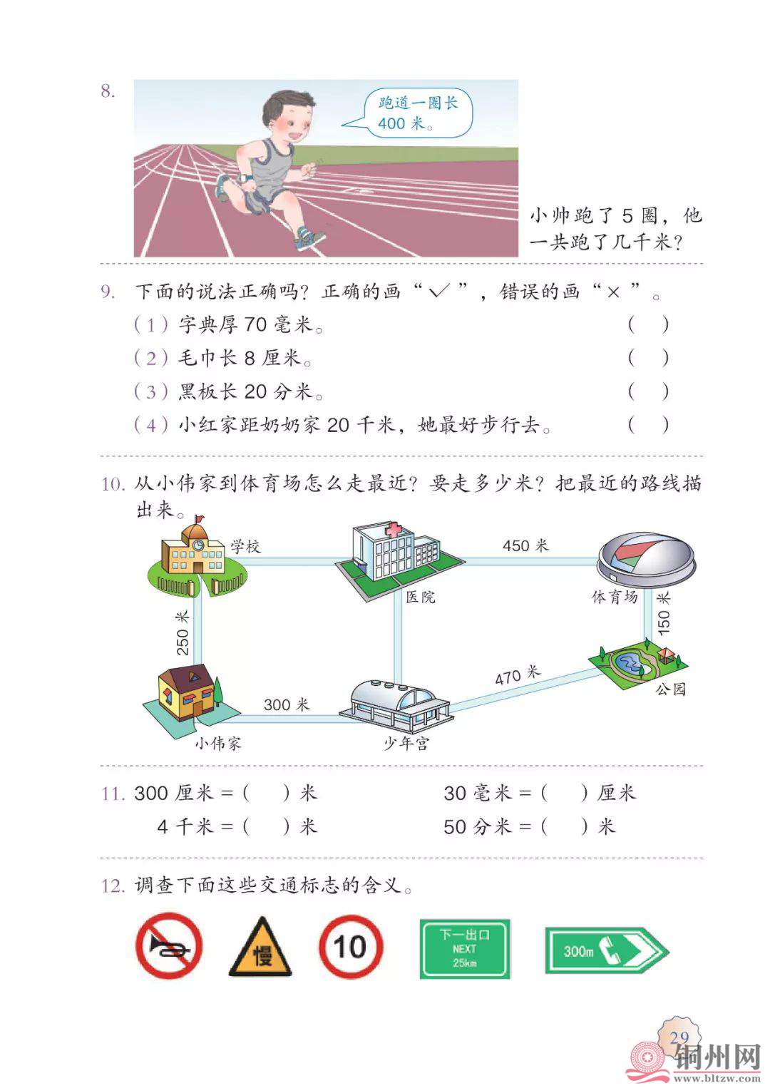 cbe5b3ef9da821103aa8d3fa9ce47080.jpg