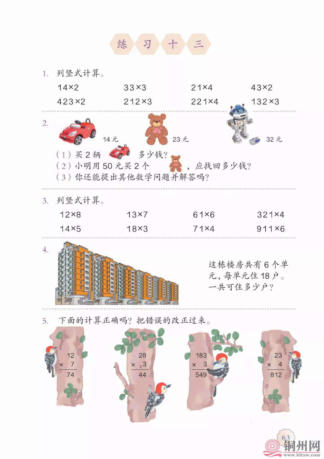 da96ff78ce9905579e932ba6434852b3.jpg