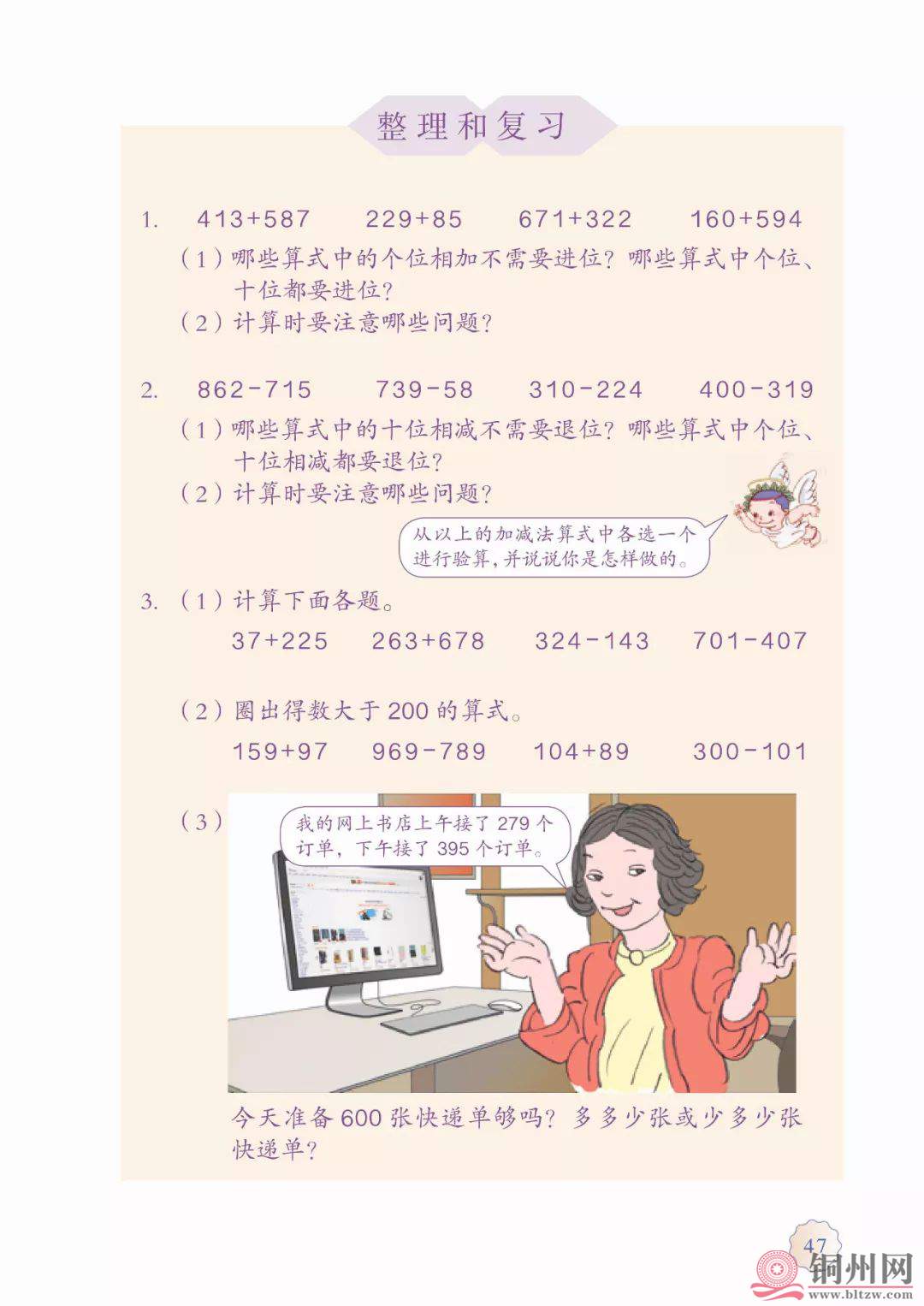 7519682335820d680abe28467b836415.jpg