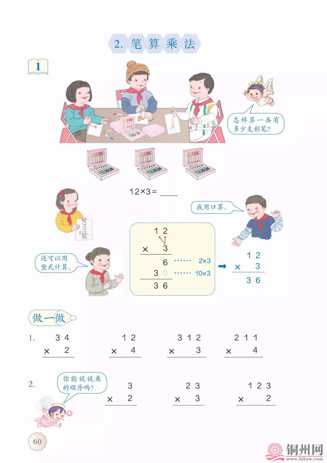 8e9a955f84e1bfee52b0af80c26a329f.jpg