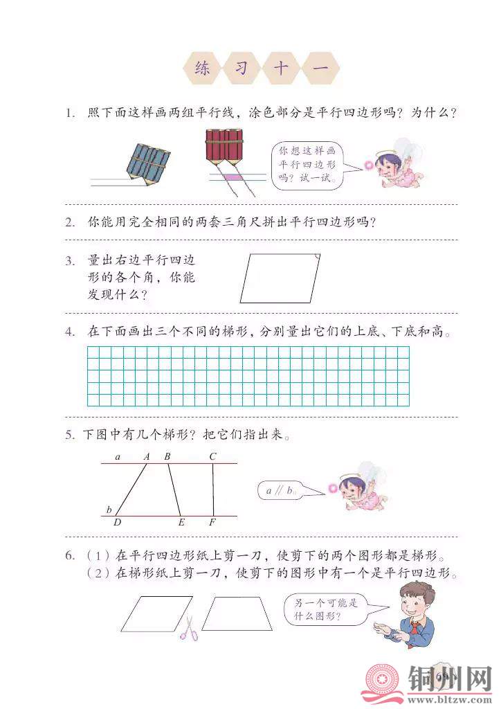 b2dcf1c5cacf80893354957e1d1919b1.jpg