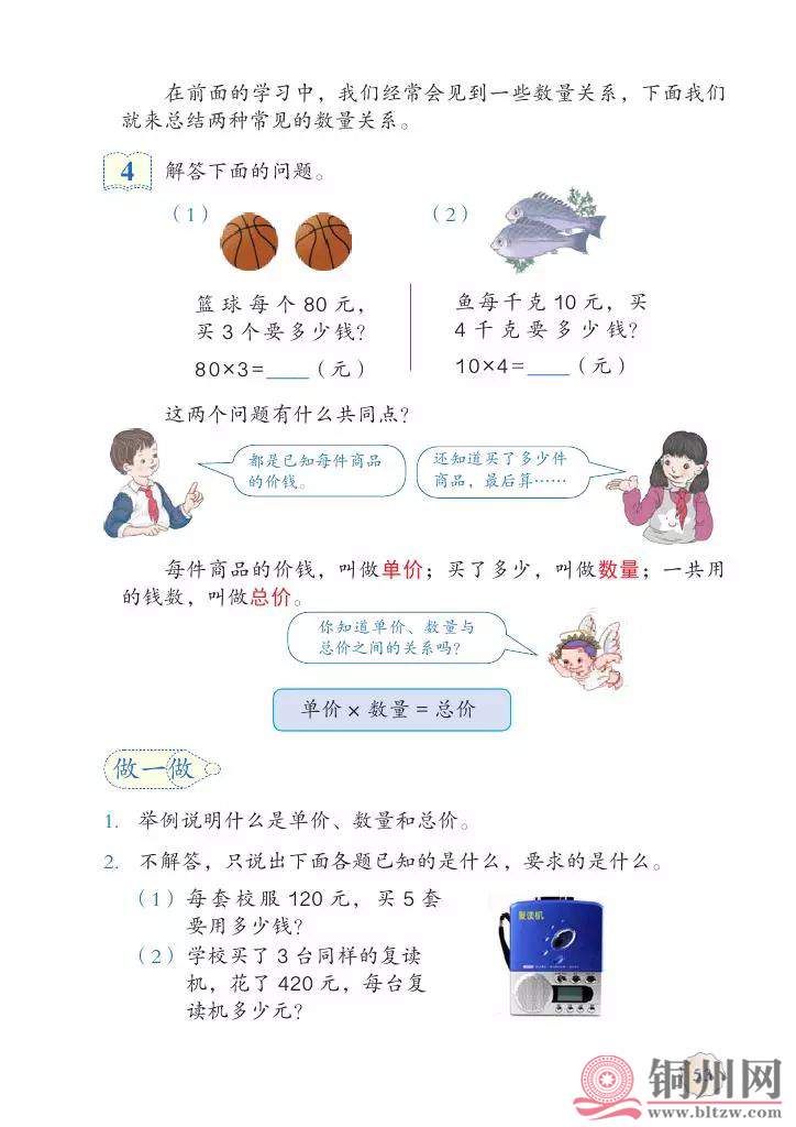 33c64a43774b3458da8f263166521ceb.jpg