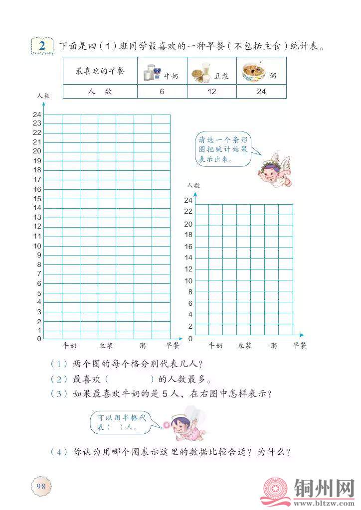 d8b03a20ee187f7df24c880cc3bda39a.jpg