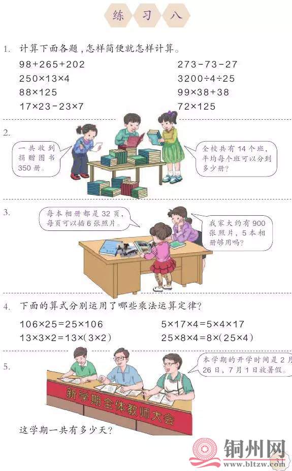 7cd5565ee12fa832ee8bd2841ed454a0.jpg
