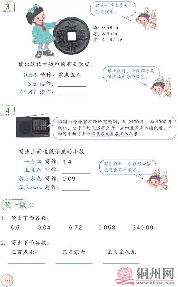 d4d65cc8c595558ff743a601670b6f8e.jpg
