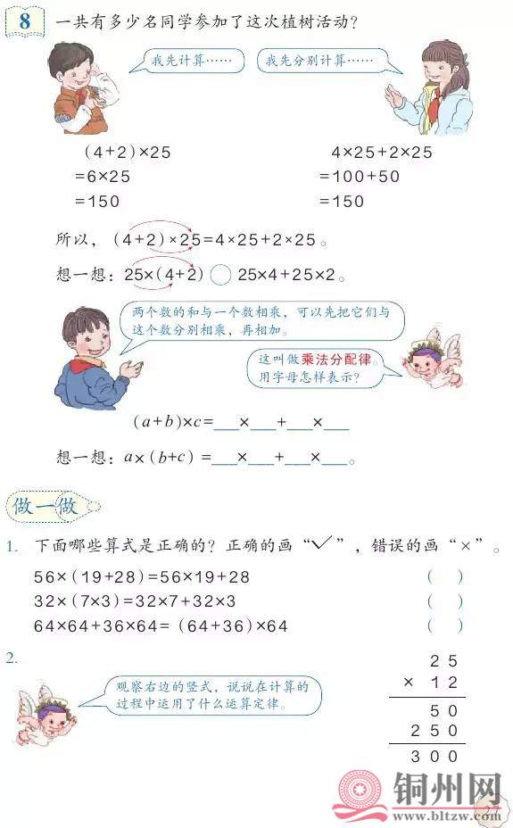 f8b7f0735c89f141bc9d7d083386dd67.jpg