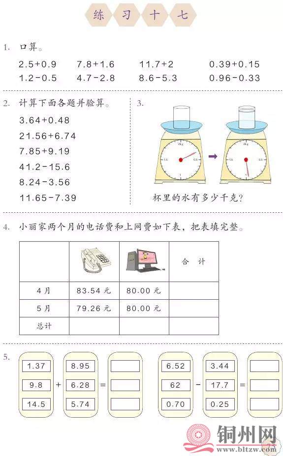 5c52843950b89b6d9cc46a044e3c7a1b.jpg