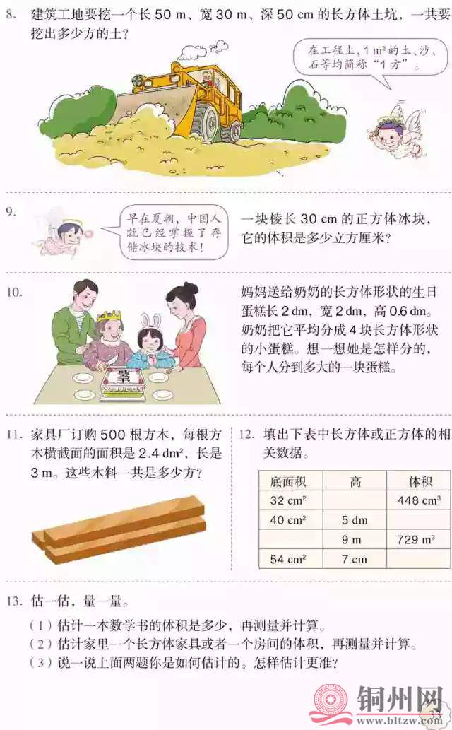 ac3b16a6233cfe0ca6b9c6bb70e1ff05.jpg