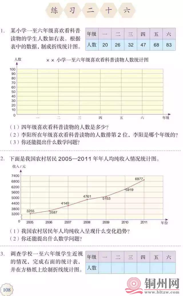170df044a4ff167bfe3063da048fa297.jpg