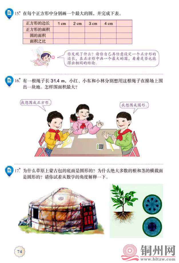 f28a203dd64a264df0cb96f367b9cff4.jpg