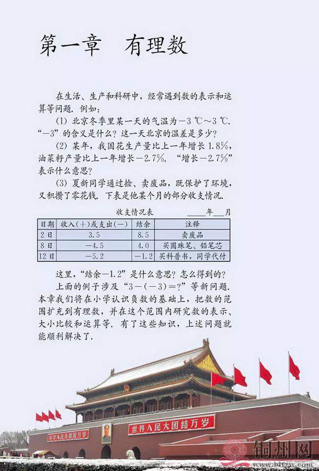 5e9daee04d1df73d0f80c237d15e1bf8.jpg