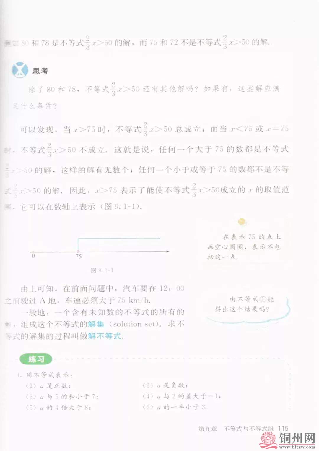 8ac1e7a72adff5198a2db5c808e04b97.jpg