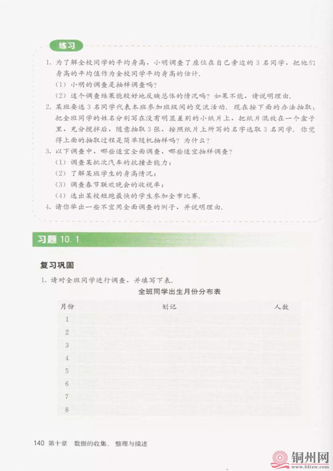 ac410cbcce1e2cf72b123472a906fceb.jpg