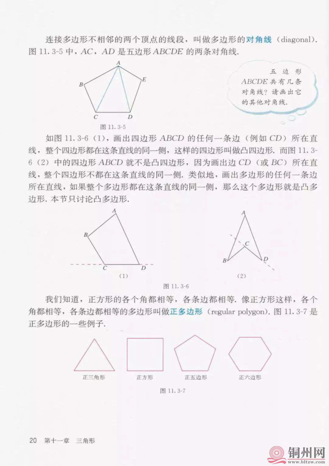 b707f46a51662680d9e25c763e3ab459.jpg