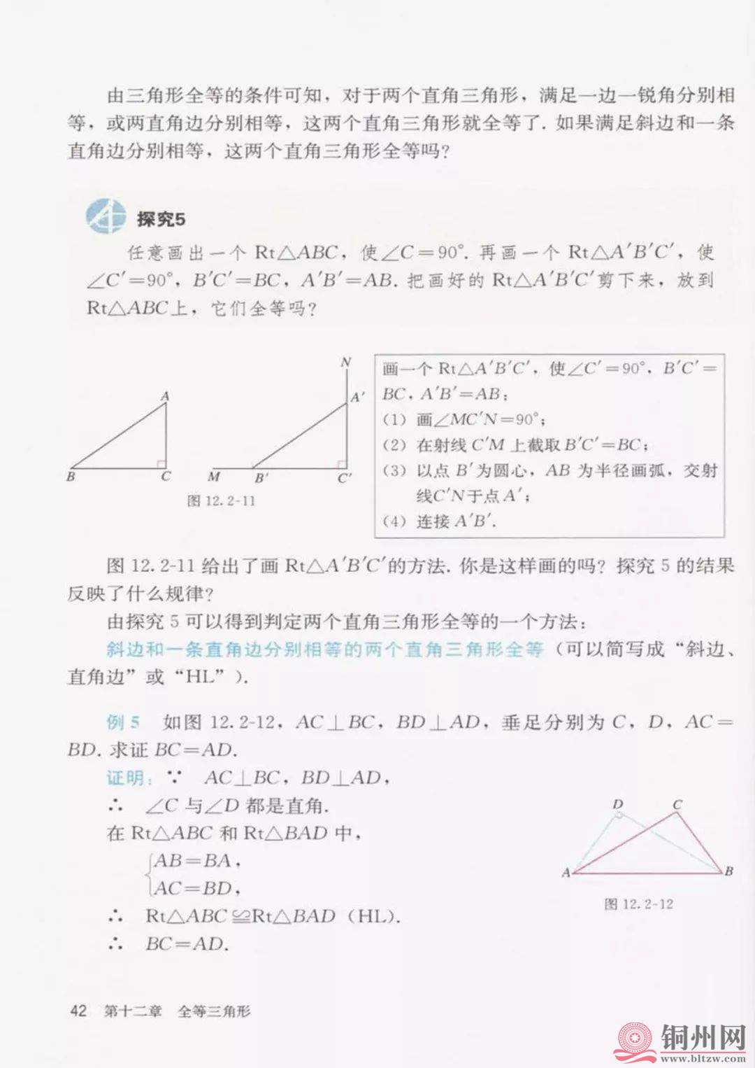 0906fc142c430aeecd1727b7604c5b24.jpg