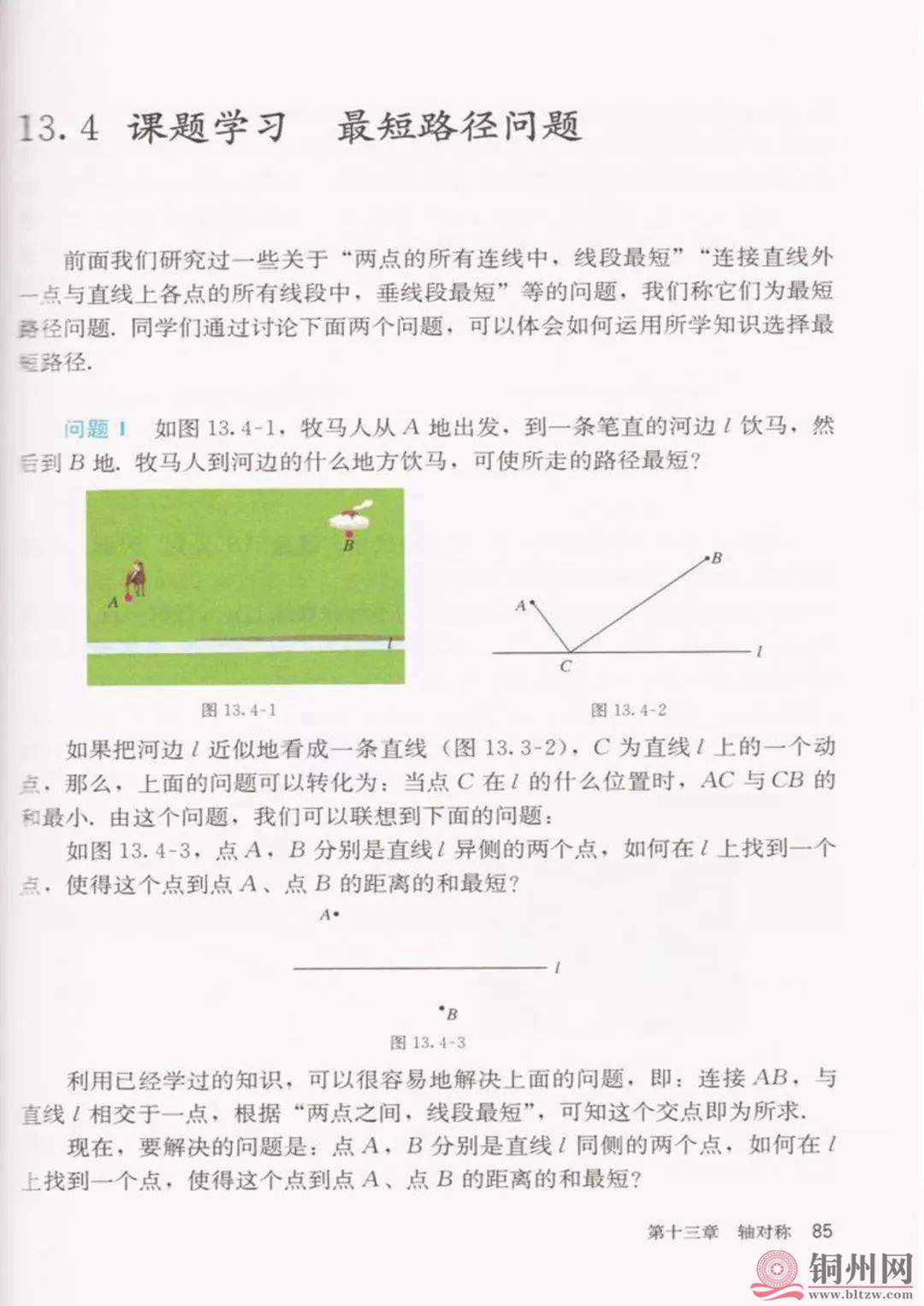 7d956cc2d2c52adf5ed7e5a877e2d4e2.jpg
