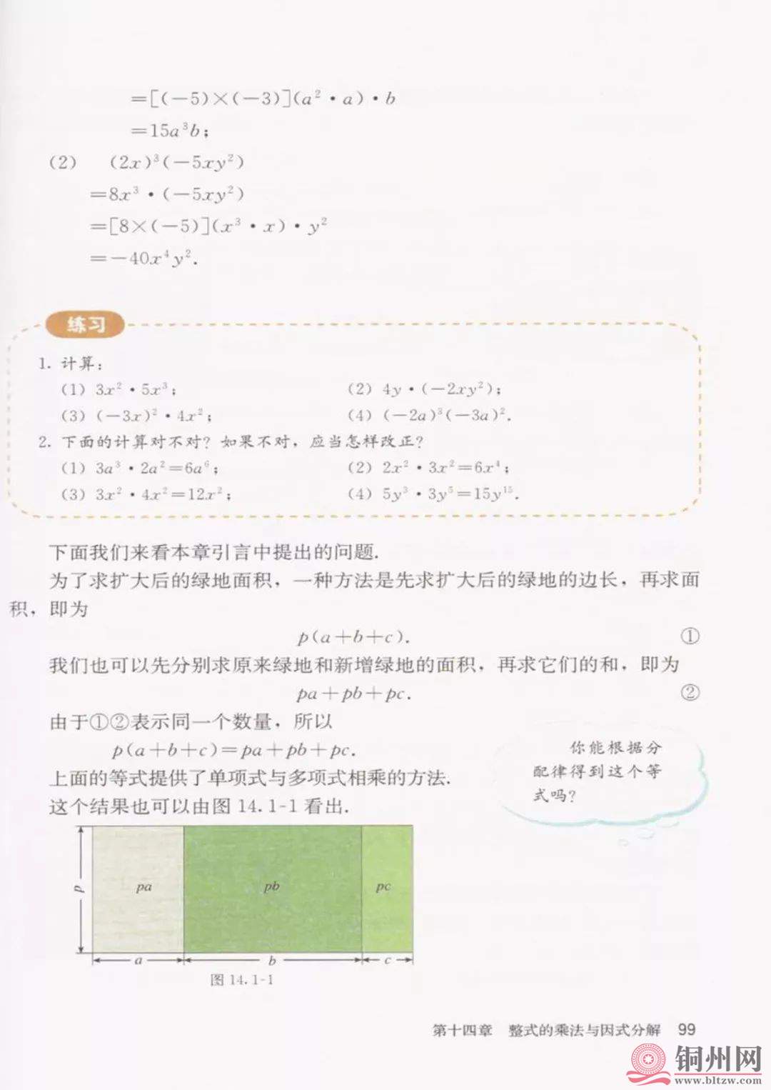 cb270e4b28aad8dc33b7a9c5b3bdb40f.jpg