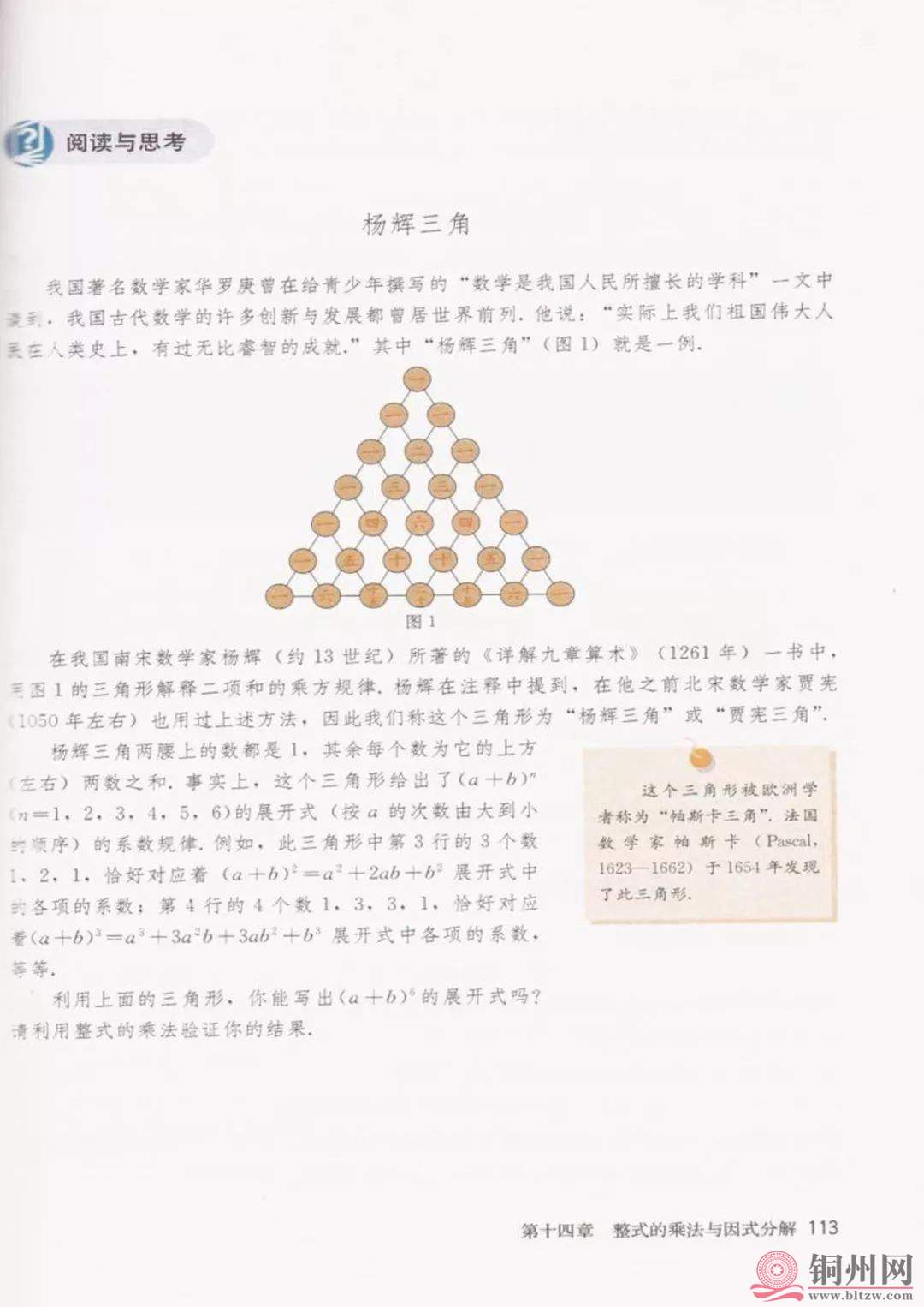 2a906446d4d6827aceba85417f911906.jpg