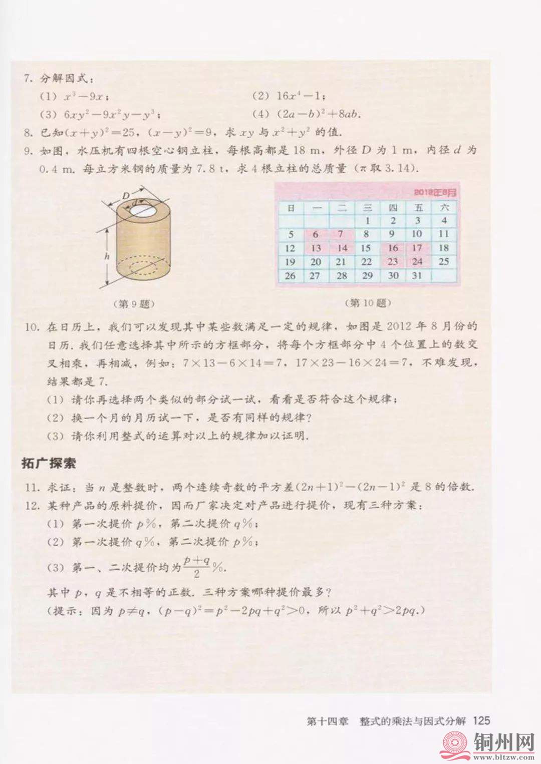 a5957f80ade14a922a222cf60b9d67a8.jpg