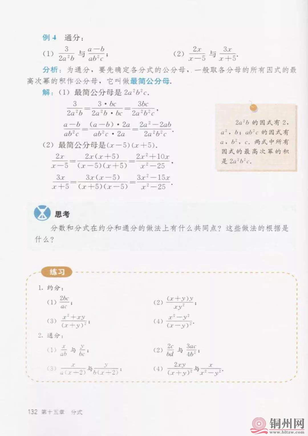 edcb713c56e6ac11a3d0818f24d0296d.jpg