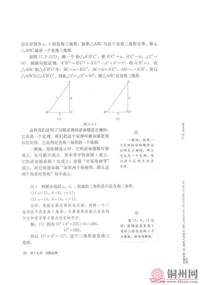 ae2a9dc94ca36858771735f5e1618c0d.jpg