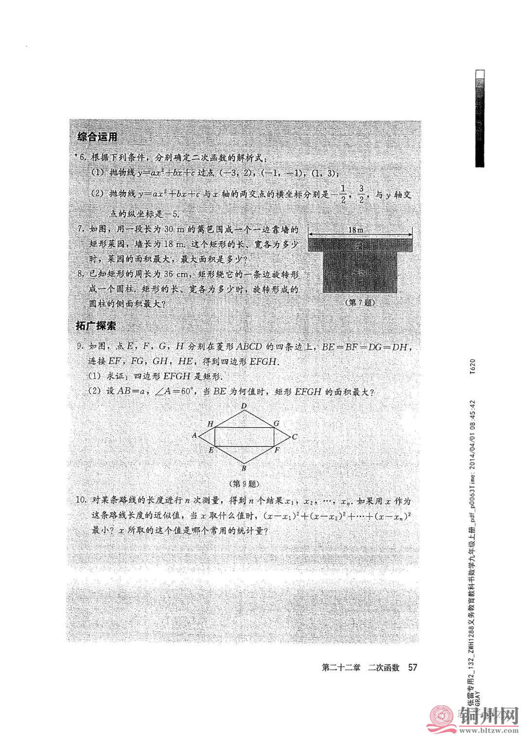 a60ce169df05a176baebb428cd9b1b4e.jpg