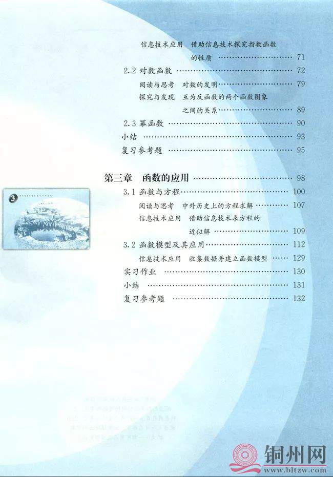 ea98fb3868a25d137dd8eb756b574e90.jpg