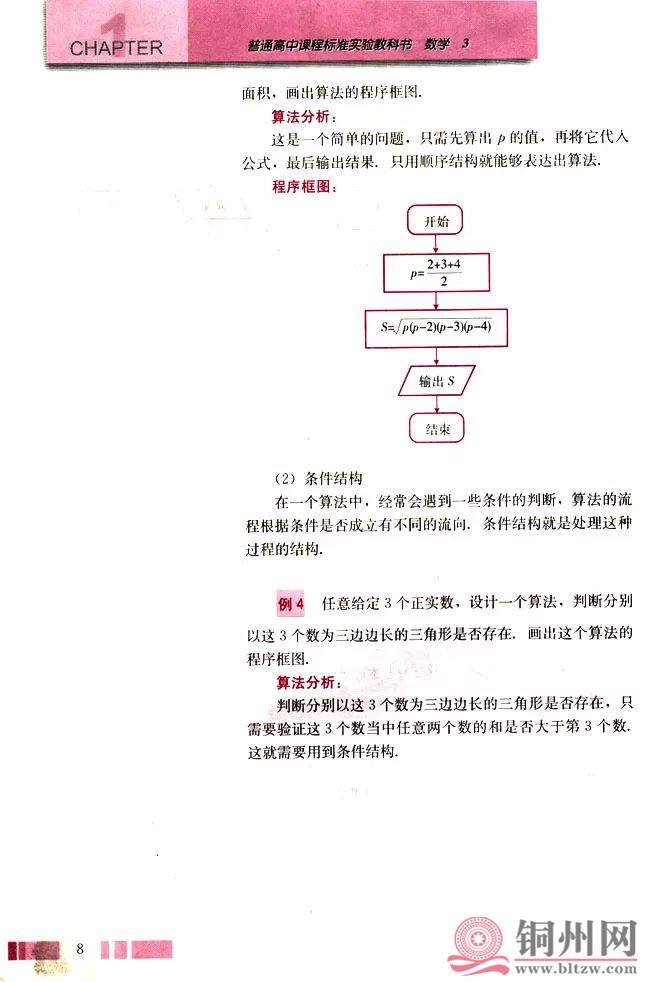 cfce010bddde0aa0ebe1b0b4083a882c.jpg