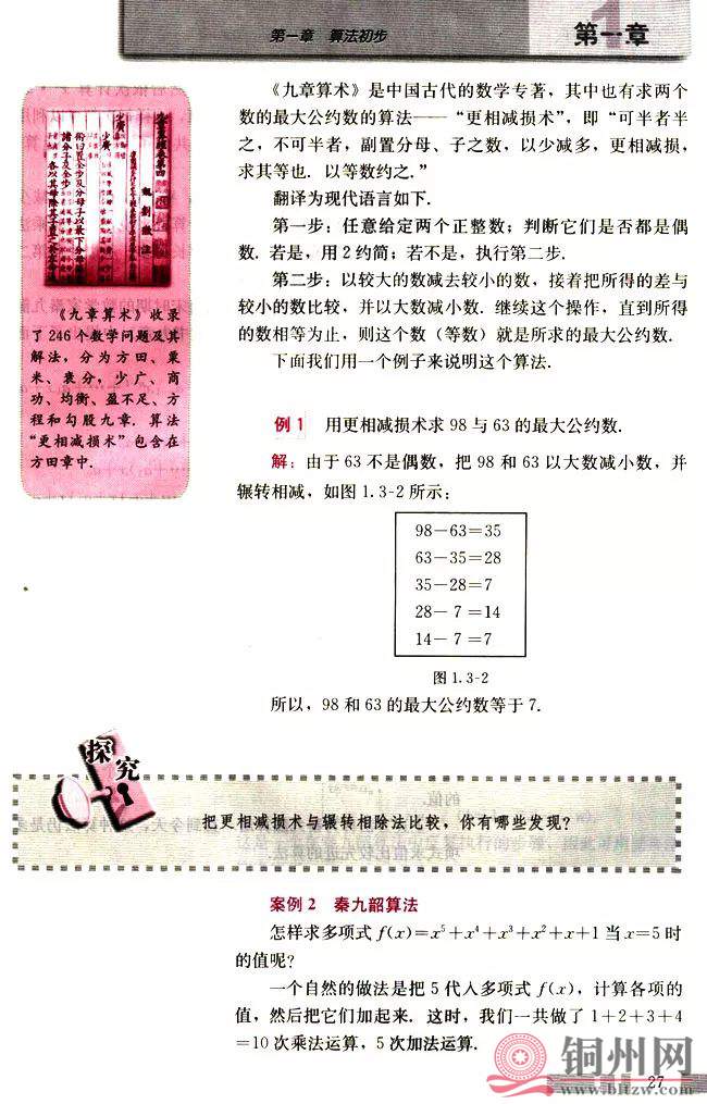 a2a90dd73a64cc82e63754afa907eb98.jpg