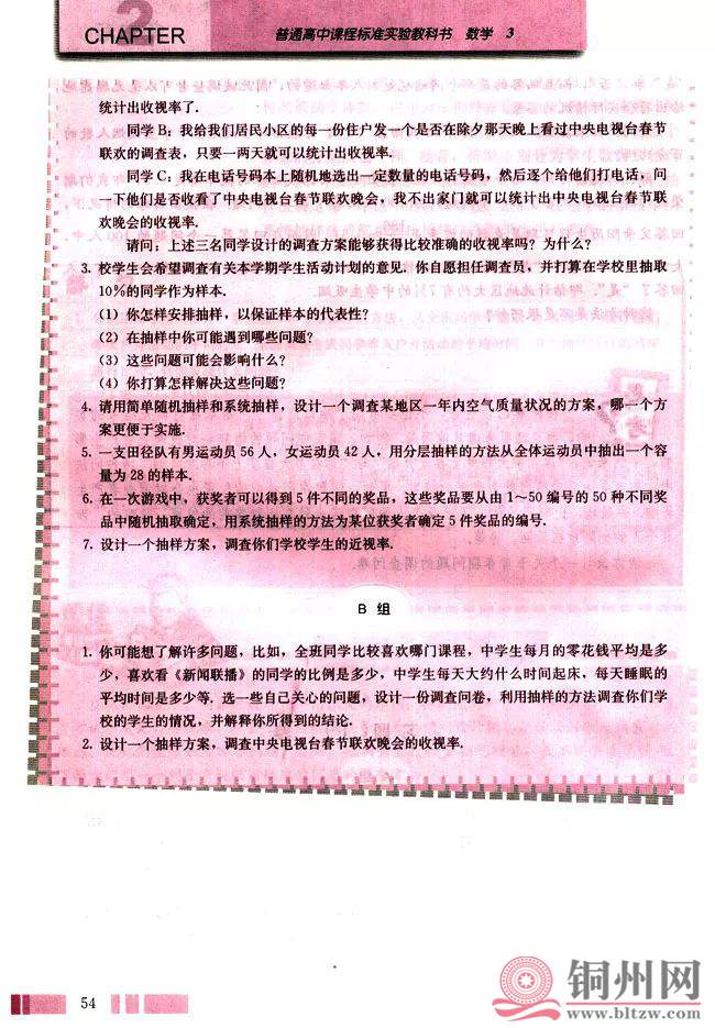 682bbbab5443a5b6158e4ecc2fc79f5a.jpg