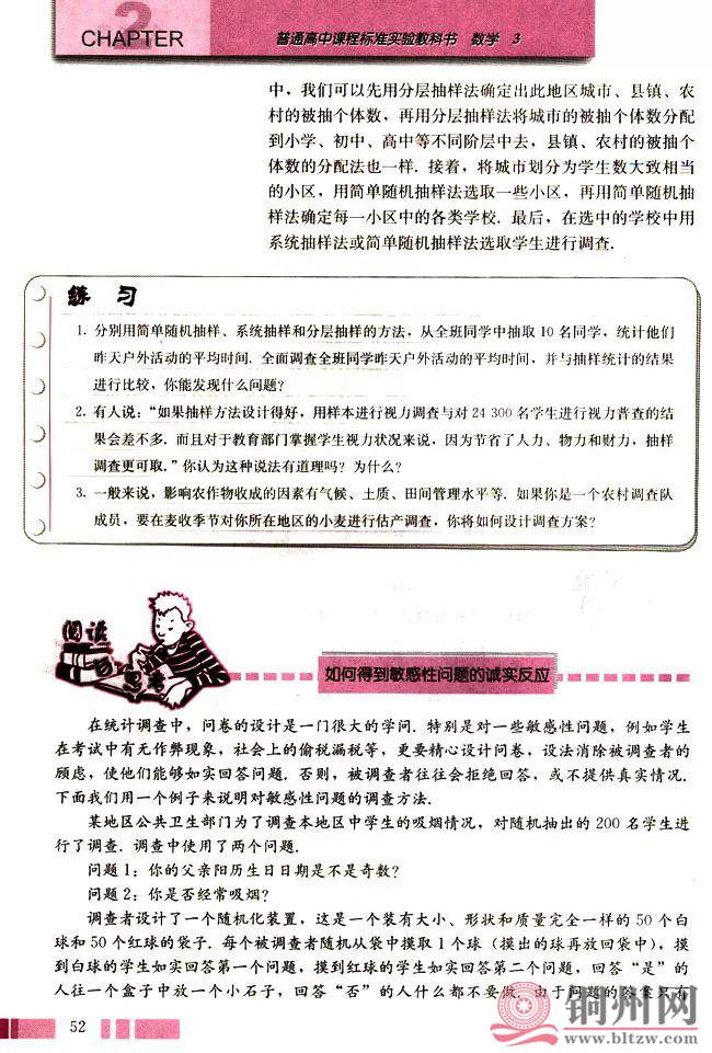 69f107cde3b3594c166a9587aaec21a1.jpg